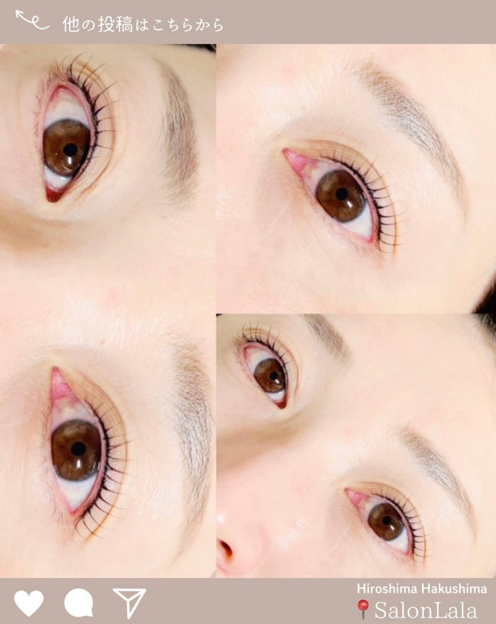 まつ毛パーマ 頻度